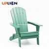 Uplion Outdoor Plastic Wood Folding Chair Weather Resistant Patio Deck Garden Backyard Modern Folding Adirondack Chair